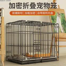 Dog Cage for Large Dogs with Toilet, Medium-Sized Dog Cage, Indoor Golden Retriever Labrador Reinforced Pet Dog Cage