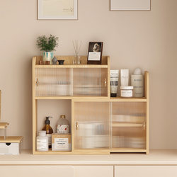 Desktop Storage Rack, Cosmetics Dressing Table Storage Cabinet, Dressing Table Skin Care Product Storage, Perfume Storage Rack, Storage Box