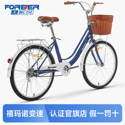 Official Flagship Store Permanent Bicycle for Women, Lightweight Adult Bike for Commuting to Work, Campus Cycling for College Students