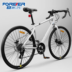 Permanent Aluminum Alloy 700C Road Bike with Integrated Shifter, Ultra-Light Bent Handlebars, Adult Unisex Bicycle