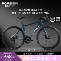 Permanent Road Bike for Adults, Men and Women, Blueprint Design, Variable Speed, Ultra-Light Aluminum Alloy, Curved Handlebars, Internal Cable Routing