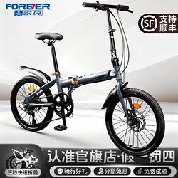 Official Flagship Store Permanent Folding Bicycle for Adults, Women's and Men's Models, Portable for Commuting to Work, with Gears