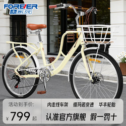 Official Flagship Store Permanent Bicycle for Adults, Women's and Men's Models, Portable for Commuting to Work, with Gears