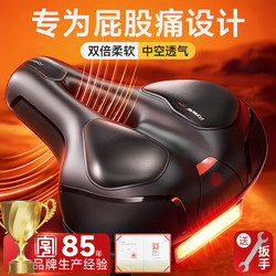 Official Flagship Store Permanent Bicycle Seat Cushion, Comfortable Mountain Bike Seat, Shock-Absorbing Thickened Seat, Cycling Accessories