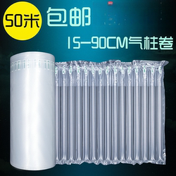 Air Column Bags, Bubble Column Shockproof Packaging Bags, Wholesale Inflatable Bags, Inflatable Columns, Milk Powder Air Bags, Bubble Column Bags, Air Column Rolls