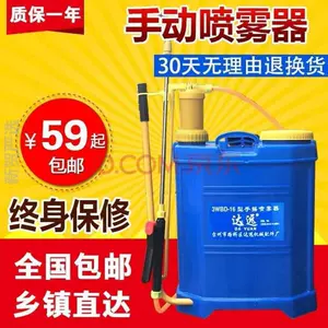 dayuan sprayer Latest Best Selling Praise Recommendation | Taobao