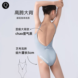 The Dance of Greenness | High-Waisted Art Exam Leotard for Girls, Ballet Dance Practice Clothes, Camisole Gymnastics Suit, One-Piece Suit