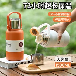 Insulated Thermos Cup for Men and Women, 2024 New Model, Large Capacity, 316 Stainless Steel Tea Cup, Portable, 72-Hour Long-Lasting, High-Quality Design