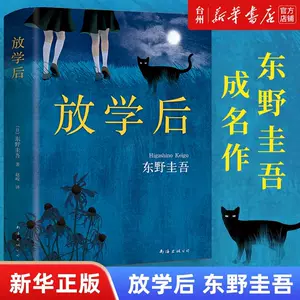 周刊文春- Top 50件周刊文春- 2024年6月更新- Taobao