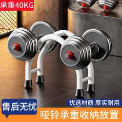 Household Dumbbell Rack Fitness Equipment Storage Rack Dormitory Space Storage Small Sports Cast Iron Kettlebell Rack