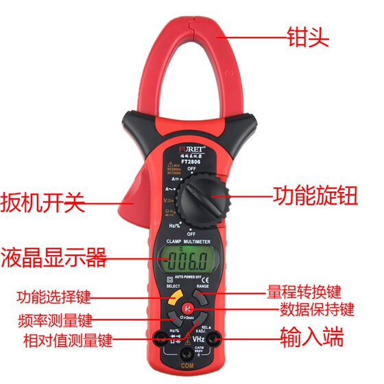 
Hot selling fast promotion high-precision digital clamp-type multimeter ammeter clamp-type current multimeter AC and DC full