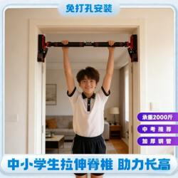 Adult Fitness Horizontal Bar for Home Indoor Pull-Ups, Wall-Mounted Door Bar for Children to Grow Taller, with Hanging Rings