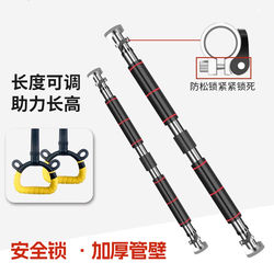 Door-Mounted Pull-Up Bar for Home Use, Indoor Wall-Mounted Bar, No-Drill Installation, Suitable for Adults and Children, Fitness Equipment