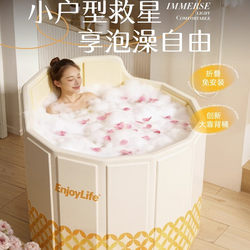 Folding Bath Tub for Adults, Household Full-Body Bath Tub, Children's Bath Tub, Japanese-Style Family Bathtub