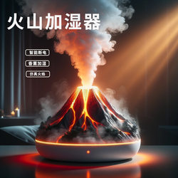 New Nordic Simulated Flame Aromatherapy Machine Bedroom Atmosphere Lamp Humidifier Air Purifier Home Smart Gift