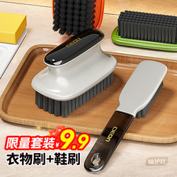 Shoe Cleaning Brush, Special Laundry Brush, Hard-Bristled Long-Handled Brush, Cleaning Brush, Clothes Brush, Shoe Brush, Multi-Functional Clothes Brush