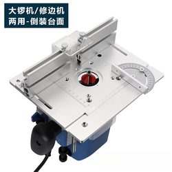 Large Electric Woodworking Router Inverted Board Workbench Woodworking Engraving Machine Woodworking Table Chamfering Edge Trimming Slotting Aluminum Panel