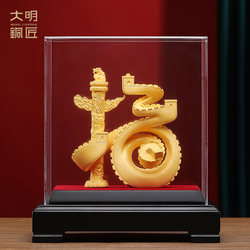 Daming Copper Craftsman's Gold-Plated Fortune Character Ornament Home Decor Entrance Hall Living Room Decoration Housewarming Gift
