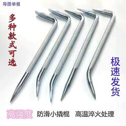 Jiecome Imported Construction Tools Lightweight Small Pry Bar Woodworking Panel Removal Small Pry Bar Aluminum Template Pry Bar Hexagonal Steel