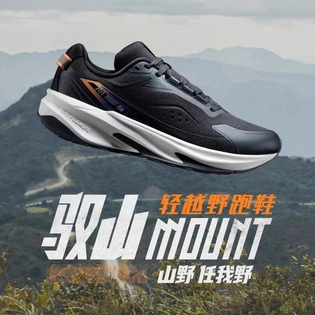 361 Yushan Net surface rain screen shoes Male spring and autumn net ...