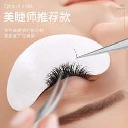PAIE Baiyi Grafting False Eyelash Tweezers Full Set of Tools High-precision Professional Eyelash Artist Special Beginner Tools