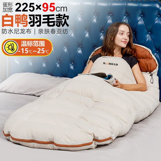 White duck feather sleeping bag outdoor adult autumn and winter camping adults increase ultra light duck feather down minus 20 degrees
