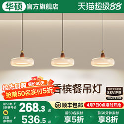 Asus Lighting Vintage Cream Style Restaurant Chandelier Japanese New Style French Aesthetic Ufo Dining Table Special Bar Lamp