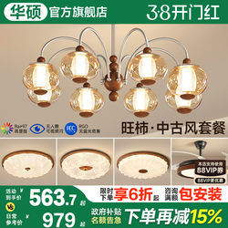 Asus Lighting Mid-Century Vintage Living Room Lamp New French Retro Hall Lamp High-End Bedroom Chandelier