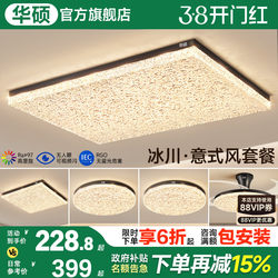 Asus Lighting Ceiling Lamp, Italian-Style Living Room Lamp, High-End, Elegant, Luxurious, High-Class Feel, Hall Lighting, Whole House Lighting