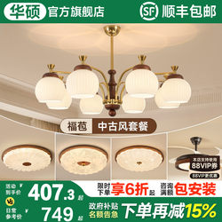 Asus Lighting French Retro Living Room Chandelier, Vintage Cream Style, 2026 New Model Projection Hall Lamp