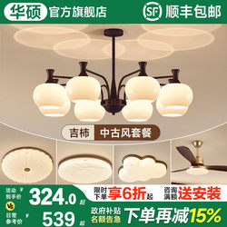 Asus Lighting French Mid-Century Style Living Room Chandelier 2026 New American Retro Wabi-Sabi Style Projection Hall Main Light