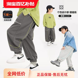 Paito Children's Clothing Boys' Pants Children's Long Pants Spring 2026 New Spring Fashion Trendy Big Kids Design Casual Sweatpants