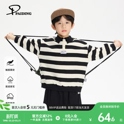 Paito Children's Clothing Boys' Tops 2026 New Spring Collection Children's Black and White Striped Sweatshirt Spring Style Boys' Casual Trendy