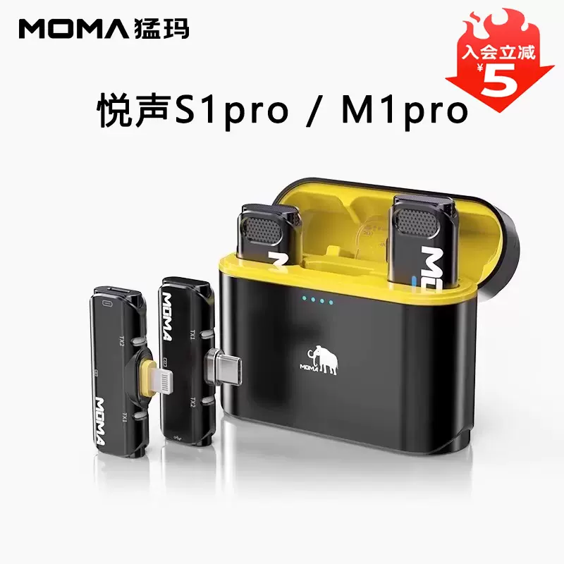 猛玛LARK MIX纽扣无线领夹式麦克风猛犸一拖二收音麦降噪直播录音