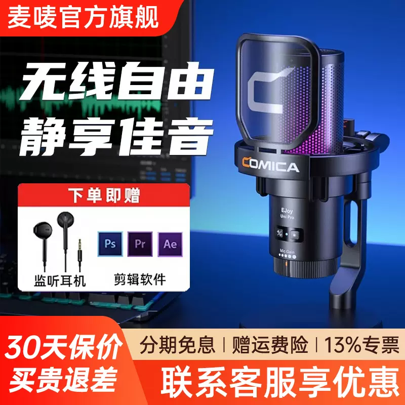 猛玛LARK MIX纽扣无线领夹式麦克风猛犸一拖二收音麦降噪直播录音