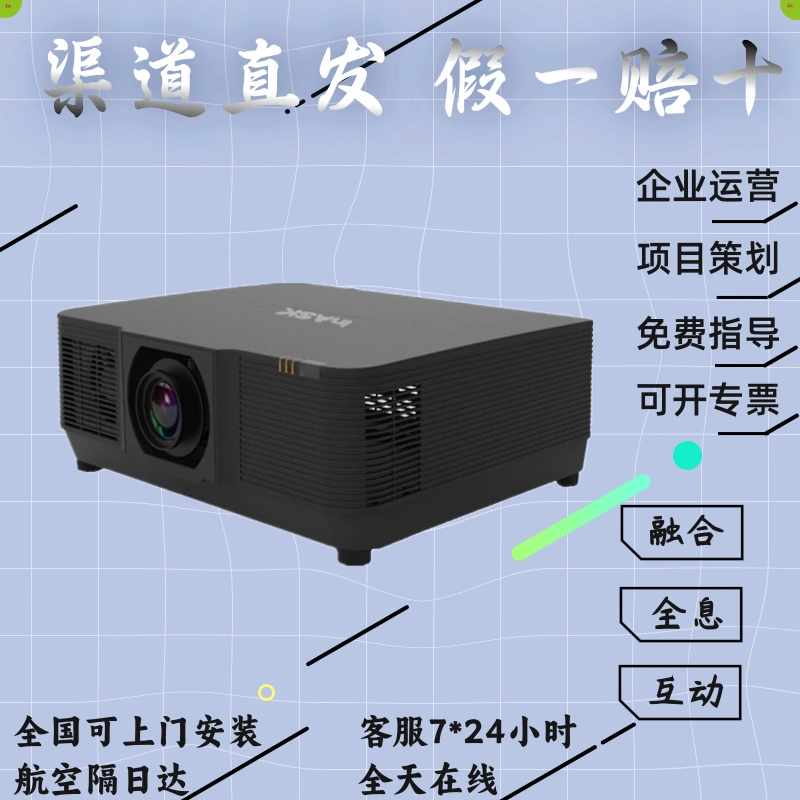 Optoma奥图码CUL 60T 70T 80T 90T 100T大型工程激光户外投影仪机 