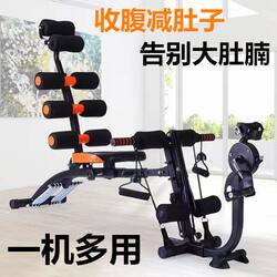 Sit-Up Assistive Device, Multi-Functional Fitness Equipment, Home Exercise Equipment, Lazy Person's Abdominal Muscle Training Board