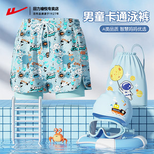 
Pull back children's swimsuits, boys' swimming trunks, medium and large children's 2026 new baby double-layer quick-drying boys' swimming sets and equipment
