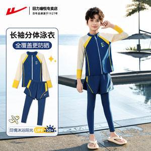 
Pull back children's swimsuit boys' split long-sleeved trousers for middle-aged and older boys 2026 new sun protection swimsuit equipment