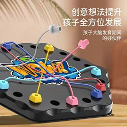 Rope Solving Challenge Brain Thinking Training Concentration Two-Player Battle Parent-Child Interactive Educational Board Game Children's Toy
