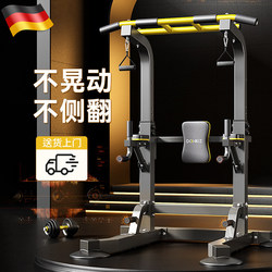 German-Style Indoor Pull-Up Bar and Parallel Bar Set, Multifunctional Floor-Standing Fitness Equipment