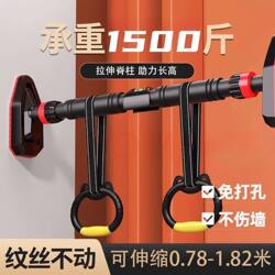 Adult Indoor Pull-Up Bar for Home Use, Wall-Mounted, Children's Fitness Equipment, Retractable Single/Double Bar