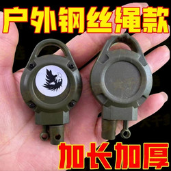 New Type of Induction-Controlled Rebound Steel Wire Device, Automatic Outdoor High-Sensitivity Adjustable Multi-Functional Tool for Mountain Use