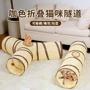 猫咪隧道玩具逗猫棒通道自嗨解闷迷宫隧道响声可伸缩猫窝钻洞玩具