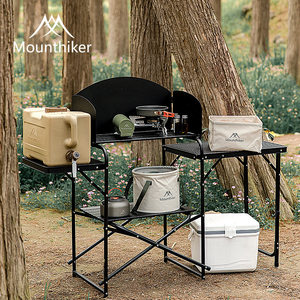 Shanzhi's outdoor mobile kitchen portable folding table stove cup camping barbecue barbecue self -driving travel car equipment
