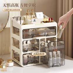 Makeup Organizer Cosmetic Storage Box Drawer Type Desktop Fi