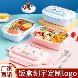 04 Insulated Lunch Box with Lid, Stainless Steel Compartmentalized Bento Box for Students, Office Workers, Adult Lunch Box, Microwave-Safe 3