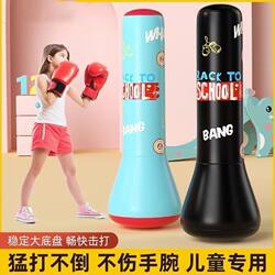 Boxing Punching Bag for Children, Inflatable Boxing Column, Boxing Training Equipment, Home Stress-Relief Device, Freestanding Type