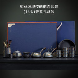 Light Luxury Household Purple Clay Tea Set, Kung Fu Tea Set with Embossed Craftsmanship, High-End Gift for Parents and Elders, Gift Box Set