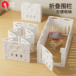 Folding Pet Fence, Small and Medium-Sized Dog Cage, Dog Fence, Foldable Fence, Household Dog Kennel, Isolation Cage